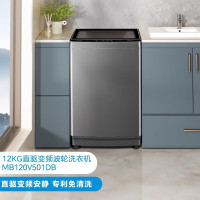[10.1必抢]美的12KG超大容量直驱变频省电除螨家用波轮洗衣机 MB120V501DB 一级直驱变频