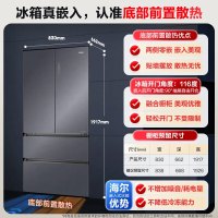 海尔553升全空间保鲜科技零距离自由嵌入式一级变频风冷无霜多门家用大容量冰箱BCD-553WGHFD14XNU1