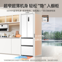 [99必抢]美菱(MELNG) BCD-400WPU9CZX法式多门冰箱小户型家用底部散热超薄零嵌一级变频风冷无霜