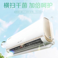 奥克斯空调1.5匹一级能效变频家用壁挂式卧室空调挂机 WIFI智控 KFR-35GW/BpR3DQT19(B1)