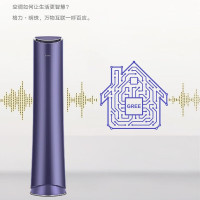 格力(GREE)KFR-72LW/(72502)FNhCe-B1 3匹柜机明珠 新一级能效变频 AI语音+紫外线除菌