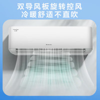 格力(GREE)KFR-35GW/NhAg1BAt 1.5匹 云海(WIFI)新一级能效制热防冷风变频冷暖自清洁空调挂机