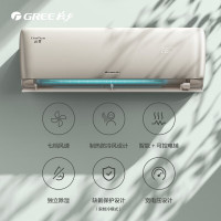 格力(GREE)KFR-35GW/NhAn1BAj 智能生态 1.5匹云霓1级能效变频壁挂式卧室挂机 格力空调珊瑚玉色