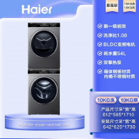 海尔(Haier)XQG100-B306+HGS100-306双擎热泵洗烘套装10kg家用全自动滚筒