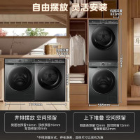 小天鹅水魔方洗烘套装10KG滚筒洗衣机+热泵烘干机智能投放干湿除毛毛屑过滤618+617MAX