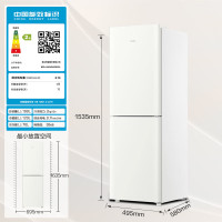 咨询查库存 海尔190升风冷无霜二门两门双门节能省电小户型迷你家用电冰箱租房冷藏冷冻BCD-190WGHC2E9GL