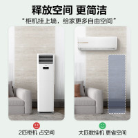 [元旦秒抢]长虹(CHANGHONG)空调 新二级能效大2匹变频冷暖挂机KFR-51GW/ZDTCW2+R2