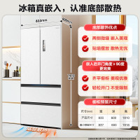 美的(Midea)MR-550WUFIPZE曦云白 M60系列523升法式多门60cm超薄变频双系统自动制冰冰箱