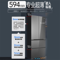 [99必抢]海尔冰箱/多门冰箱BCD-485WGHFDB9GSU1一级变频风冷无霜485升大容量干湿分储