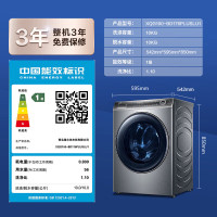 海尔(Haier)[直驱精华洗XQG100-BD176PLUSLU1]洗衣机全自动单洗 云溪176 超薄10公斤大容量
