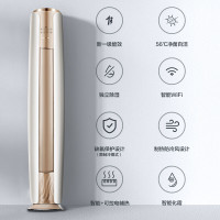 [苏宁推荐]格力(GREE)KFR-50LW/NhDe1BAj 智能生态 2匹 云焕 1级能效变频 客厅空调立式空调柜机