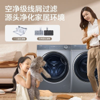 Haier/海尔 XQG100-BD14376LU1+EHGS100176XSU1平嵌纤美洗烘套装