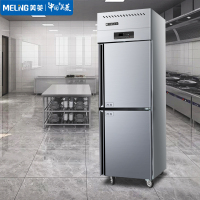 [618必抢]美菱(MELNG)MCF(L)-0.6LDE702MX3厨房冰箱