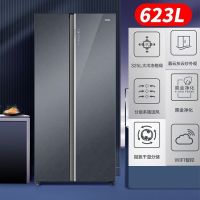 [99必抢]海尔冰箱BCD-623WLHSSE5SRU1对开门一级能效大冷冻风冷无霜双开门大容量