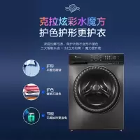 小天鹅10KG滚筒全自动洗烘一体机水魔方[小钢炮TD100UTEC]UDC净渍 [小钢炮TD100UTEC
