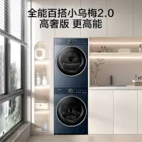 小天鹅TG10DE60+TH10VE60