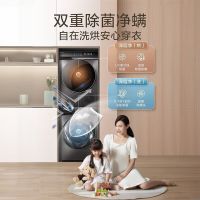 小天鹅809+89家用UDC浸泡洗智能投放水魔方热泵烘干机洗衣机 TG100VC188+TH100VH89WT