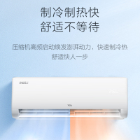 TCL KFR-26GW/JF1CA+B1 空调挂机 1匹 节能省电 智能 自清洁 家用挂壁式 卧室挂机空调 一级能效