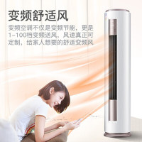 美的(Midea)空调3匹 柜机 新能效变频冷暖 自清洁大风量 客厅立柜式 智行系列 KFR-72LW/BDN8Y-YA