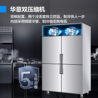 美菱(MELNG)MCF(L)-1.2LDE4M 844升四门全冷冻商用冰箱 MLS蓝光杀菌模块冰柜 厨房餐厅后厨冷冻冷