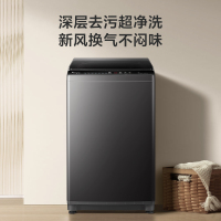 小天鹅(LittleSwan)波轮洗衣机全自动 7.5公斤 深层净洗一键智洗抗菌除螨 宿舍租房神器 免清洗TB75V22