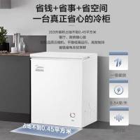 美的(Midea)BD/BC-203KMB(E)白 专利减霜80%非无霜单温冷柜大容量冷藏柜柜卧式冷柜一级能效
