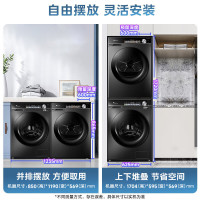 小天鹅 10KG洗烘套装 全嵌  TG100SC81+TH100VH81MAX