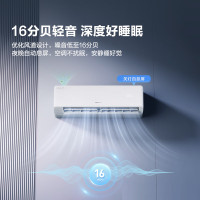 [618必抢]海信KFR-35GW/X300U-X1 大1.5匹 小氧吧X3新风增氧除醛轻音不打扰 大风量新一级