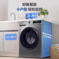 海尔(Haier)滚筒洗衣机10公斤全自动洗烘一体家用大容量一级能效变频除菌螨超薄低躁XQG100-H507S