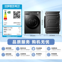 [618必抢]美的洗衣机滚筒全自动12公斤大容量家用1.1超高洗净比除菌净螨一级能效节能 MG120V36T