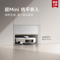 [元旦必抢]追觅扫地机器人S40 pro 增强版超薄版