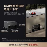 [元旦必抢]追觅扫地机器人 X40 Pro 增强版 超薄版