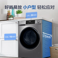 海尔(Haier)EG100H39PLUS 滚筒洗衣机全自动洗烘一体带烘干10公斤 超薄 一级能效