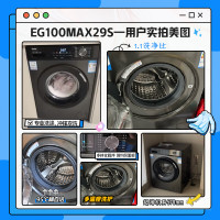 海尔(Haier)洗衣机滚筒全自动10公斤大容量变频家用一级能效超薄机身95℃桶自洁除菌螨EG100MAX29S