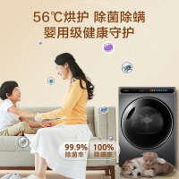 Leader海尔智家出品10KG热泵烘干机多维智控速烘 健康除菌除屑 星蕴银TG100F98SU1