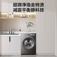 [当天发货]小天鹅小乌梅2.0洗衣机滚筒全自动12KG 超微净泡水魔方智能投放1.1TG120S83PRO
