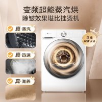 小天鹅10KG变频热泵烘干机 超能蒸汽烘 全域大风量 超薄全嵌 小乌梅2.0奶油白TH100HS83PROW