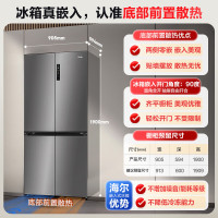 海尔(Haier)BCD-516WGHTDB9GYU1 516升和景594mm专业超薄零嵌十字T型四开门家用电冰箱