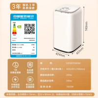 [99必抢]海信(Hisense)HB30DF645M小哈利波轮洗衣机全自动 3公斤迷你洗衣机小婴儿洗衣机 无孔内桶