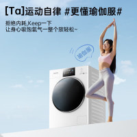 松下 12公斤大容量滚筒洗衣机全自动 泡沫净高洗净比光动银除菌除螨洗XQG120-N571T