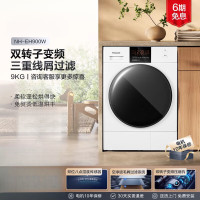 [99必抢]松下[白月光]松下白月光热泵变频大容量除屑烘干机干衣机 NH-EH900W9kg白色