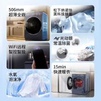 松下(Panasonic)全自动10公斤滚筒洗衣机超薄洗烘一体机纳诺怡护理光动银XQG100-M2RA5