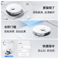 石头(roborock)G20 扫地机器人上下水新升级自动洗集尘大吸力家用拖扫一体机 G20水箱版[无质量问题概不退换]