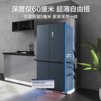 美的(Midea)BCD-485WSPZM(E) M60系列485升超薄平嵌十字双开四开门底部散热无霜一级能效电冰箱