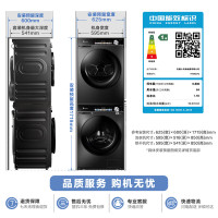 小天鹅(LittleSwan)水魔方洗烘套装10KGTG100LVIC+TH100VH81MAX[小乌梅MAX轻享版]