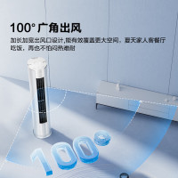 海信KFR-71LW/E280-X1 新能效节能变频冷暖 广域送风自清洁 手机智控 立式空调柜机 3匹 一级能效