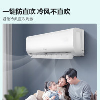 海信 KFR-33GW/E280-X1(1S46) 1.5匹 易省电E280 AI省电自然风防直吹新一级智能变频