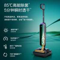 添可洗地机躺平0缠吸拖洗一体机艺术家Artist芙万S50