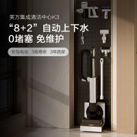 添可(TINECO)芙万集成清洁中心 K3 智能洗地机 芙万集成清洁中心 K3