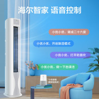 海尔(Haier)劲爽荣耀3匹新一级能效省电冷暖客厅空调立式柜机 KFR-72LW/A1FAA81U1